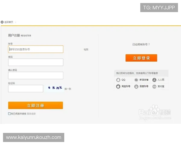 如何通过开云KY手机官网快速注册账号与安全登录指南