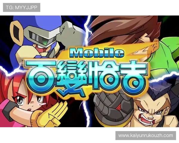 开云Kaiyun娱乐官网提供的丰富游戏资源和最新优惠活动全攻略指南