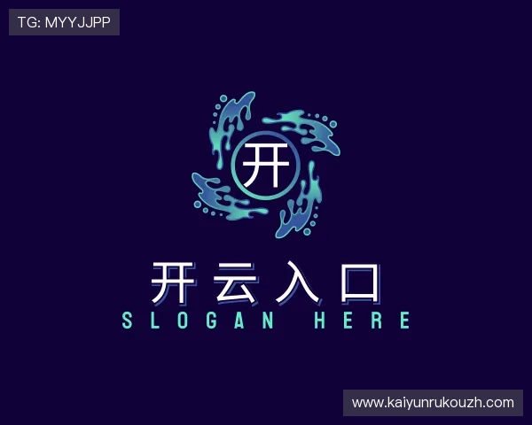 关于开云入口